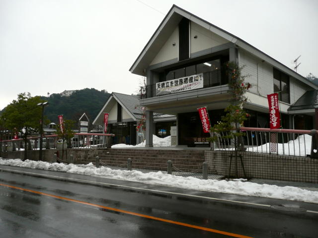 天橋立駅駅舎